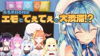 【＃雪花ラミィ切り抜き】ぷちホロ村がてぇて過ぎた
