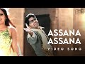 Assana Assana Video Song Kuththu Silambarasan Divya Spandana Srikanth Deva