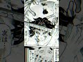 Kokushibou Vs Douma Blood Battle Manga Fanmade Demon Slayer Manga Spoiler