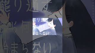 - 「途中」がずっと続いている