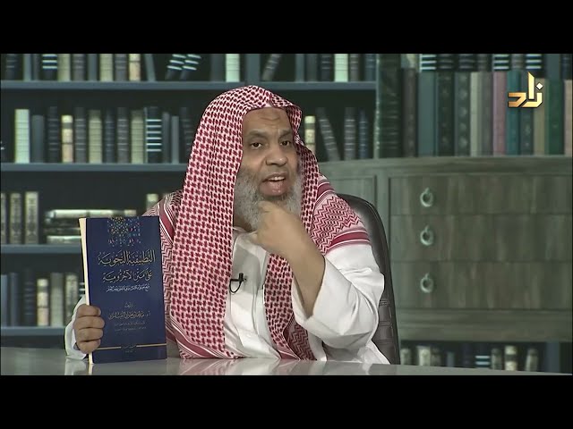 التطبيقية النحوية على متن الاجرومية منهج تطبيقي متكامل يرتقي بالمتعلم ويعين المعلم