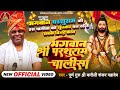 परशुराम चालीसा पूर्ण गुरु श्री करौली �