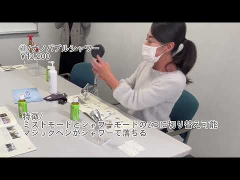 ［山県めぐり編］逸品＆カフェめぐり！3｜中部学院大学・中部学院大学短期大学部