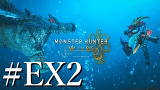 【#MHWilds】 復活のラギアクルスと水中戦があまりにも激熱すぎる（水だけど）　♯現地調達縛りのモンハン実況　♯45