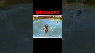 【原神】愚者の早朝 #原神 #genshinimpact