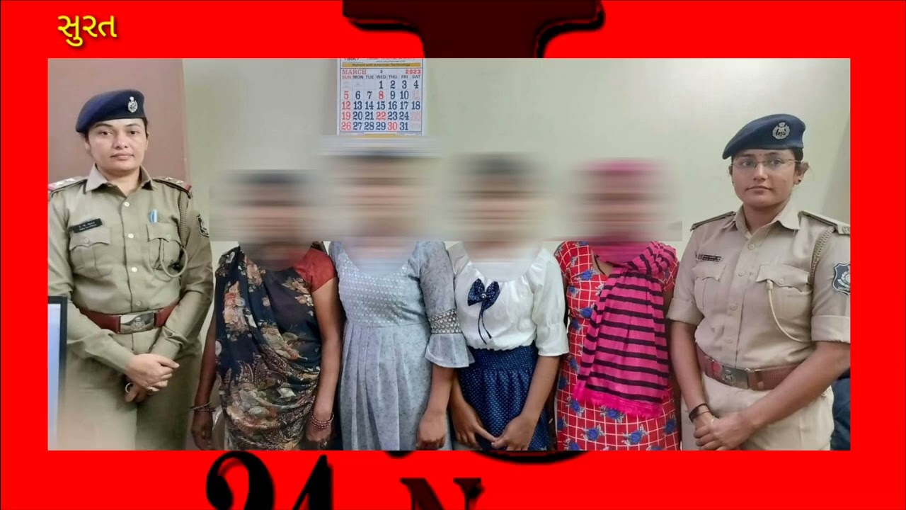 ઈચ્છાપોર પોલીસ સ્ટેશન ખાતેથી ગુમ થનાર બે બાળકોને ગણતરીના કલાકોમાં શોધી કાઢતી પોલીસની ઇન્વેસ્ટિગેશન ટીમ