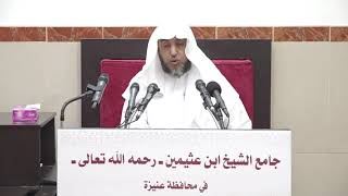 صورة 18- شرح بلوغ المرام (كتاب الطلاق) 28 ربيع أول 1443هـ