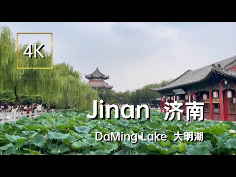 China City Walk | Aventuras no Lago Daming | Jinan, capital da província de Shandong, leste da China