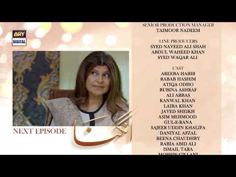 Angna Episode 8 - Teaser - ARY Digital Drama