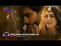Ishq Mein Jo Na Fana Ho Ghulam Bashah Sundri OST Nabeel Shaukat Ali Green Music