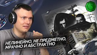 Медиа рецензия