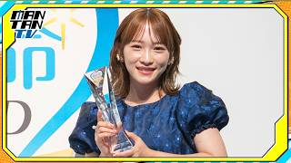 川栄李奈、絶賛の嵐に「1年分ぐらい褒められた」と感激　「サンギ 歯が命アワード2026」表彰式
