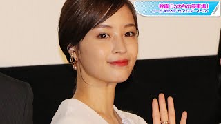 広瀬すず、スリットから美脚のぞかせ大人のムード　刺しゅうワンピで品良く