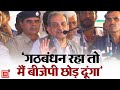 Birender Singh's big announcement in the rally, the ball of final decision put in BJP's court