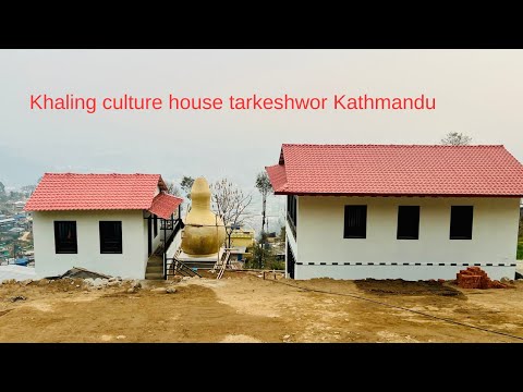 Kirat khaling Rai cultural house#tarkeshwar #kathmandu/ khaling basti jhor/ khyaldel kathmandu