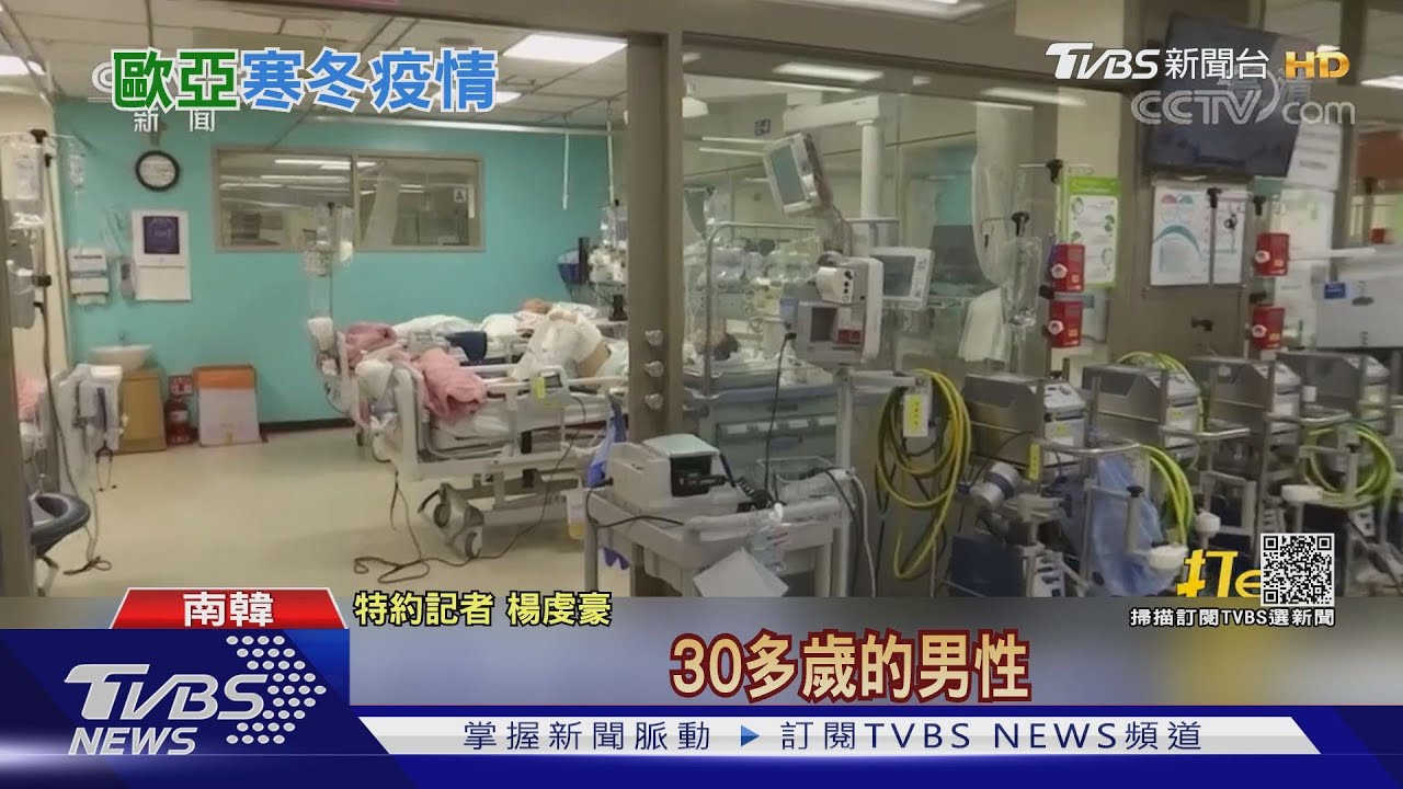 2人打過三劑輝瑞仍確診 南韓「突破性感染」大增