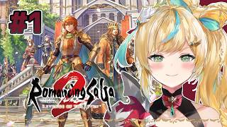 #1【ロマサガ2 リメイク】新たなる歴史を紡ぐ～シリーズ初見！都々が皇帝！？～【立伝都々 / にじさんじ】
