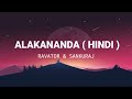 Alakananda_Hindi_Version(Official_Lyrics_Video)_@Ravator_Music/Shankuraj_Konwar_Swaraj_Priyo#lyrics