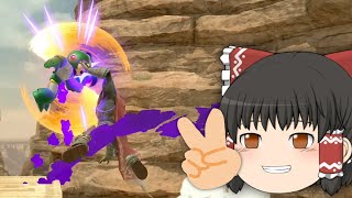 ガノンドロフ、最高の瞬間【スマブラSP】【ゆっくり実況】