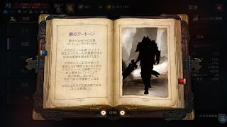 【リネージュM】近接最強の金ぴかモヒカンと行けば効率最高！【傲慢4F】
