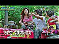 Subha Mangalam Lofi | Slowed+Reverb | Mon Mane Na | Dev | Koel | Zubeen Garg | Jeet Gannguli