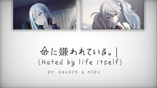 Cover art for Hated By Life (命に嫌われている。)