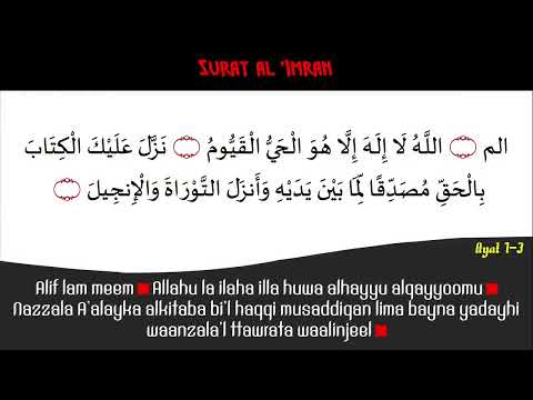 Complete Ruqyah AR - Cure & Protection Black Magic & Jinn | @4K ISLAM