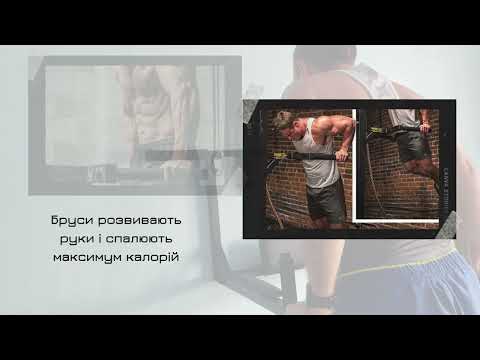 Турник-брусья-пресс 4в1 + ПОДАРОК TRX-петли черные нагрузка до 200 кг - фото 1 - id-p2701051559
