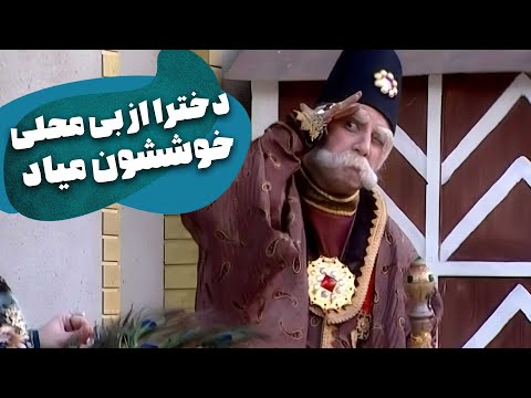 عشق در یک نگاه - سریال طنز قهوه تلخ
