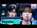 KCON LA 2024 ZEROBASEONE Psycho 원곡 Red Velvet Mnet 240815 방송
