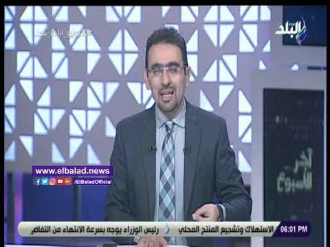 أحمد مجدي سامح شكري ألقى كلمة قوية تليق بموقف مصر