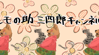 live