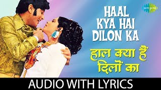 Haal Kya Hai Dilon Ka lyrics  हाल क्य�