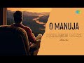 O Manuja House Mix Djinn Prashant Pillai Sithara Krishnakumar Joyal MJ