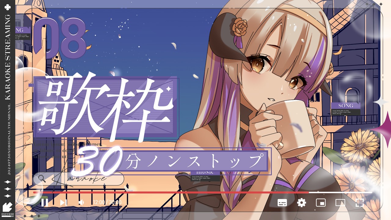 【#歌枠】30分鐘不間斷歌回✨30分ノンストップ✨チルで行こうー！【#DevilithViolustre 】