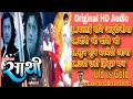 Nepali Old Movie Sathi Rajesh Hamal Karisma Manandhar
