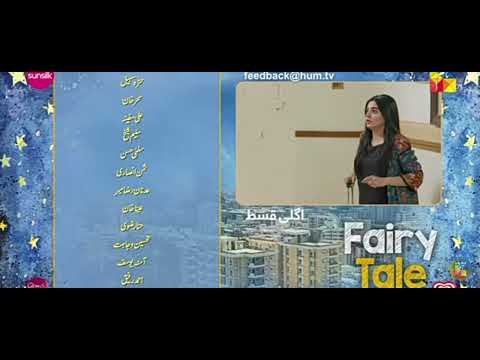 Fairy Tale || Episode 25 Teaser || Hum Tv || 15 April 2023