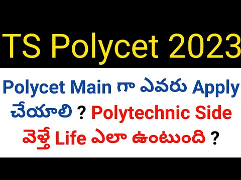 ts polycet 2023 how is polytechnic life and who will apply for polycet details in telugu