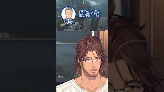 おっさん3人が梯子を外し合ってギスるモンハン【#shorts 】【#にじさんじ /#ベルモンドバンデラス #オリバーエバンス /#舞元啓介 】