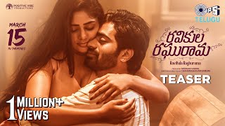 Ravikula Raghurama – Official Teaser | Gowtham, Deepshika | Sridhar Varma, Chandra Sekhar | Sukumar