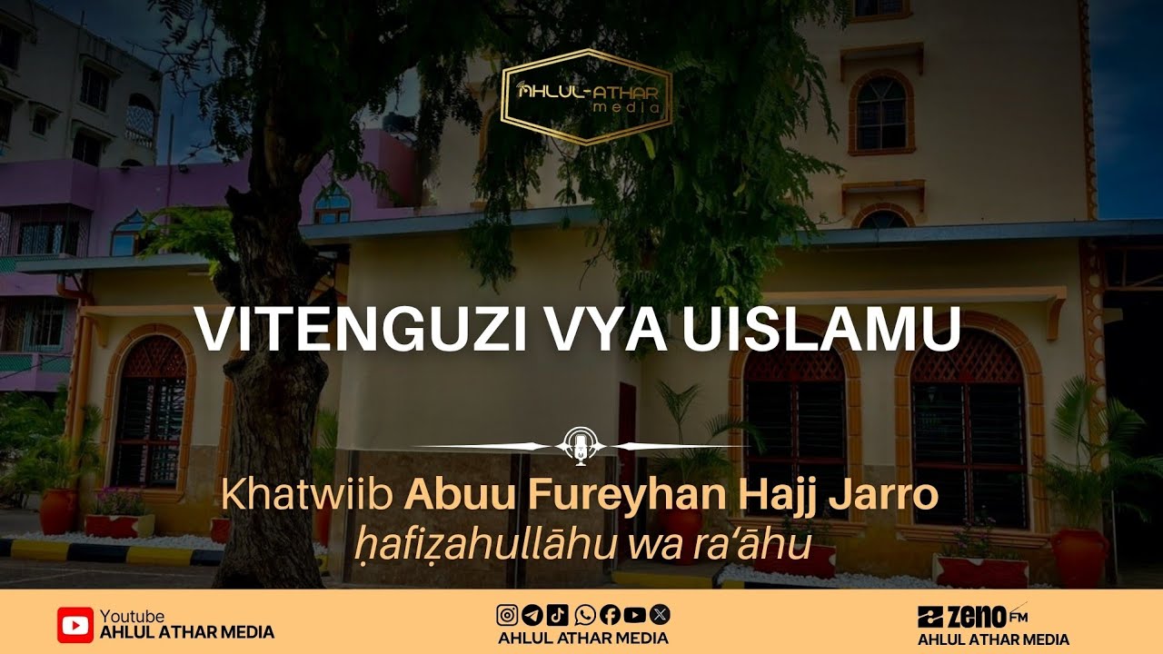 VITENGUZI VYA UISLAMU 04