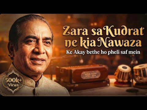 Zara Sa Qudrat Ne Kya Nawaza | Mehdi Hassan Tribute | SurNoor | Best Ghazal 2026