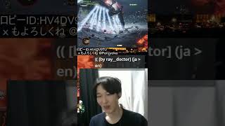 命の危機 | #panjyako (#Twitch)