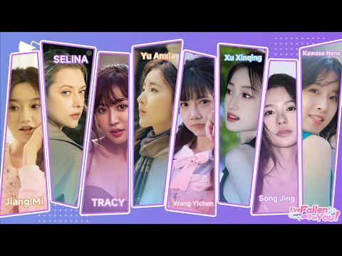 I'VE FALLEN FOR YOU! | GAMEPLAY | NO COMMENTARY |