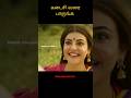 Horror Movie Oneline Story Sathiya Voiceover Horrorshorts Kajalaggarwal Sathiyavoiceover