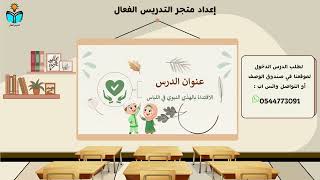 الاقتداء بالهدي النبوي في اللباس - حديث دراسات اسل...