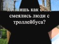 Зайка, я тебя очень сильно люблю 