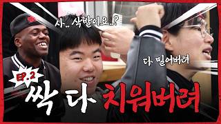 삭발해도 괜찮아, 아이닉으로 다 치워버릴 거니까