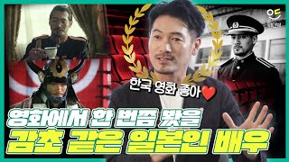 Living with a real life Devil (feat. 'THE WAILING') / ENG