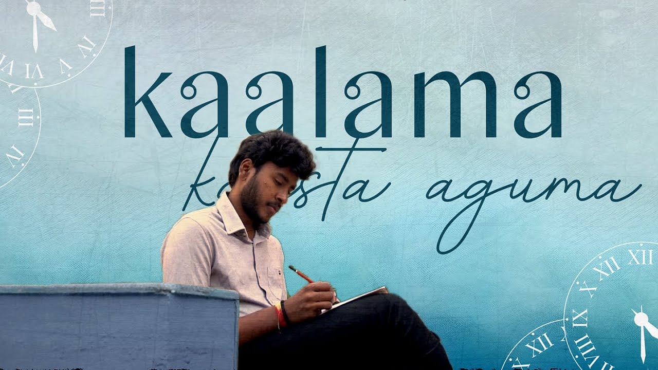 Kaalama Kaasta Aaguma – Lyrical Video | To, Vikram Short Film | Makarandh | Satwik |Samuel |Pooranmi